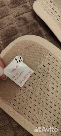 Бандаж для беременных фэст