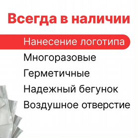 Зип пакет слайдер 20*25 от 1000 шт