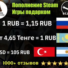 Пополнение Steam - Россия, Казахстан. Ключи