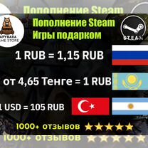 Пополнение Steam - Россия, Казахстан. Ключи