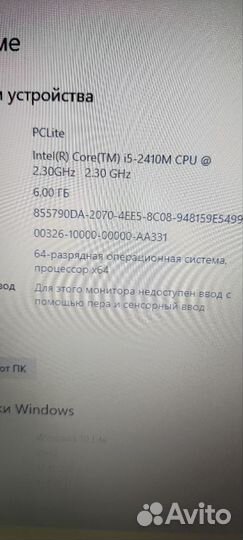 HP g6 -i5/ssd120gb/6gb