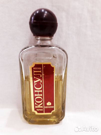 Винтаж.Консул,Salvador,Only You,Ландыш серебристый