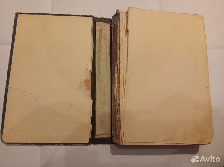 Лагин. Остров разочарования