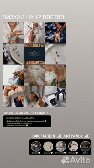 Графический дизайнер контент реатор смм