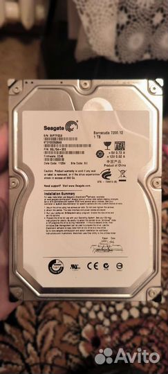 Жесткий диск на 1 тб