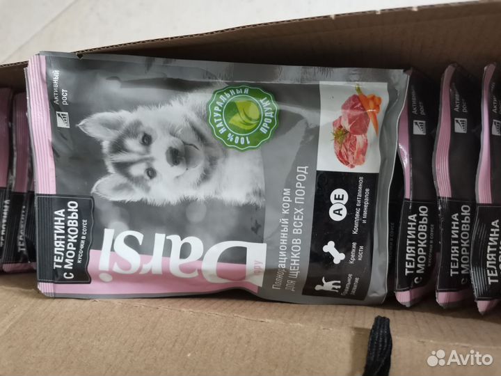 Корм для собак влажный