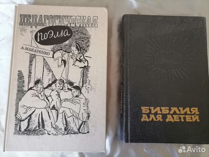 Книги для детей и подростков