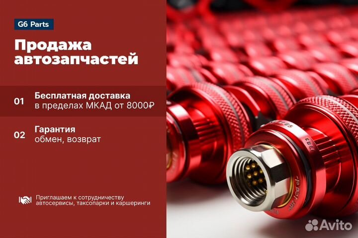 Крепление бампера заднего левое Polo 20-24