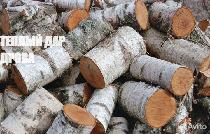 Дрова колотые