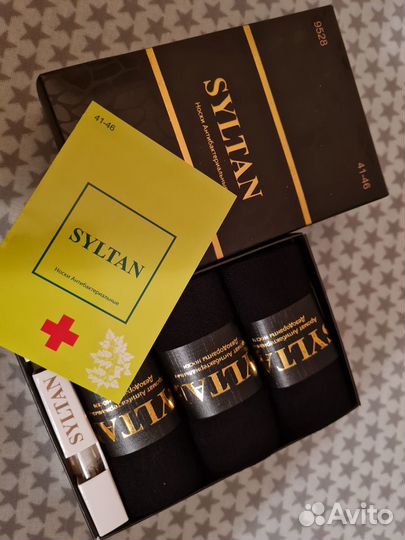 Носки мужские в подарочной упаковке(41-46)