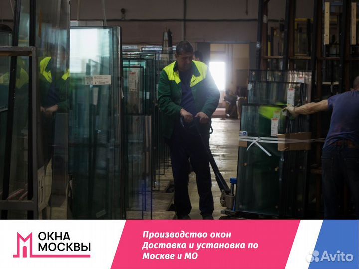 Пластиковые окна