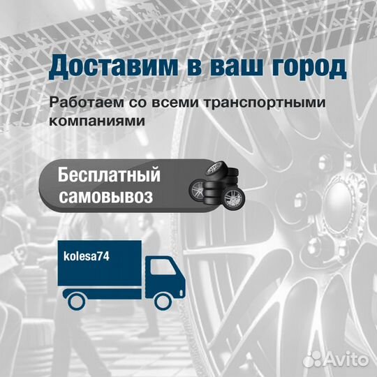 Landsail LS588 SUV 255/60 R18