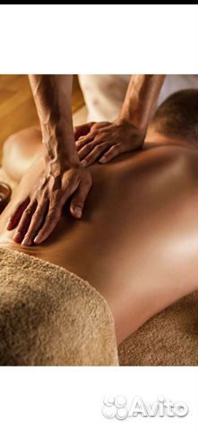 Массаж