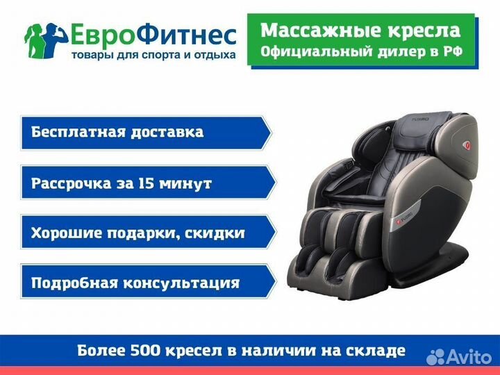 Массажер для ног шеи спины