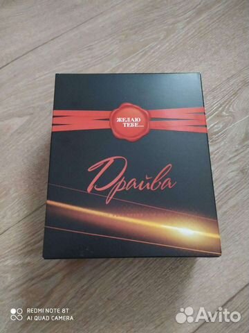 Набор для мужчин Full speed