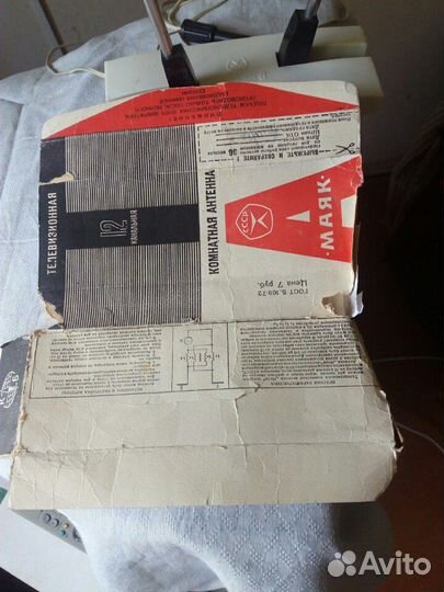 Телевизионная комнатная антенна Маяк, СССР, 70-е г