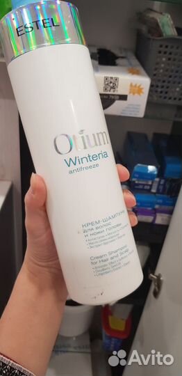 Шампунь estel