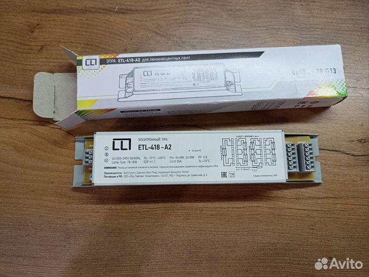 Электронный пра ETL-418-A2