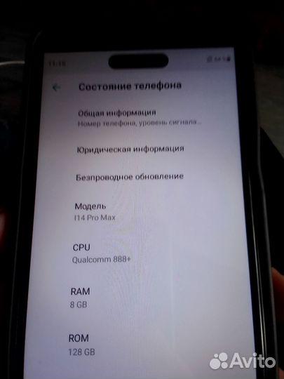 Мобильные телефоны бу