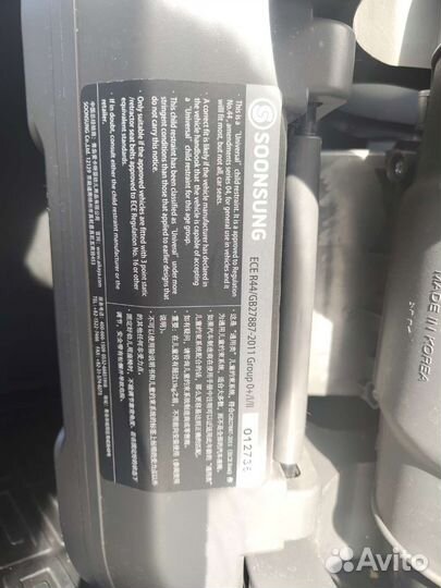 Детское автокресло от 0 до 25 кг