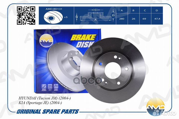 Тормозной диск перед amdbd131 AMD