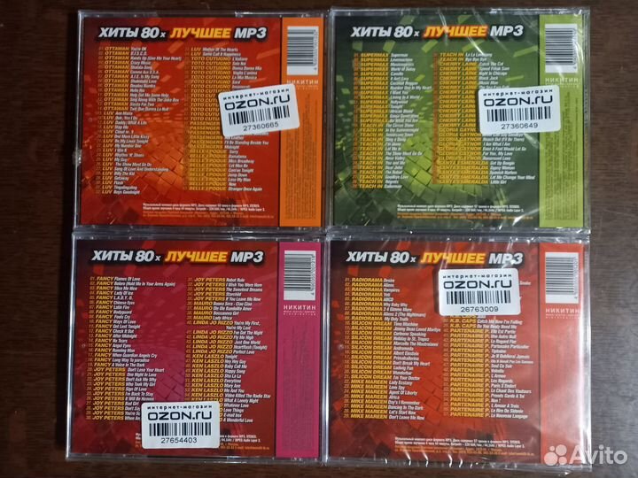 CD Disco Дискотека 80 90 2000 O-Zone Dj Bobo