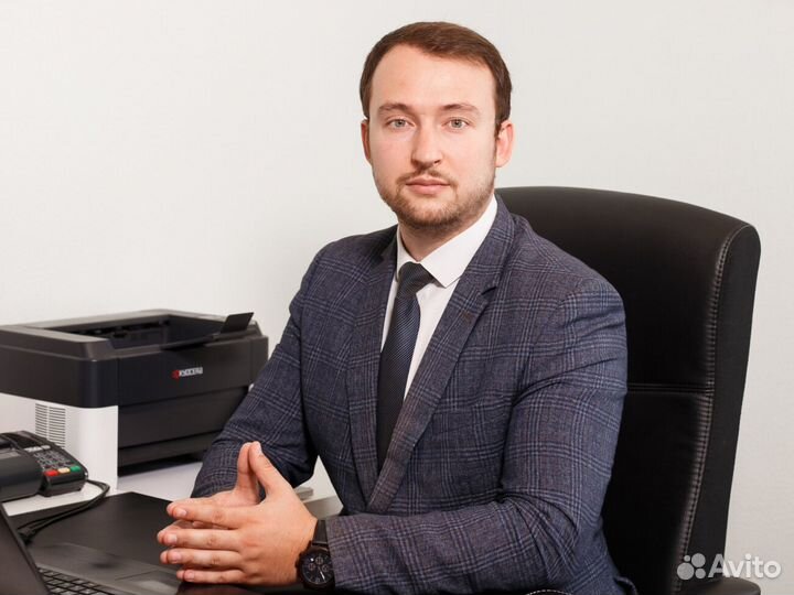 Земельный юрист / Юрист по недвижимости