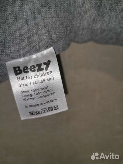 Шапка шлем для мальчика зима