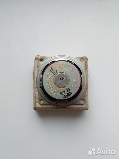 Динамик 0.5 гдш-2 новый