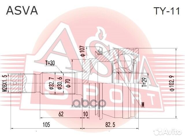 ШРУС наружный 29X70X30 TY11 asva