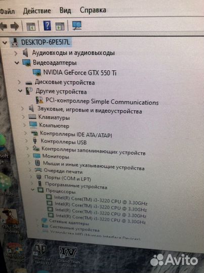 Системный блок i3-3220