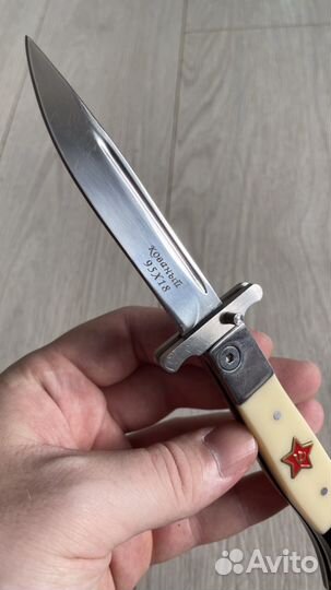 Нож Финка нквд белый