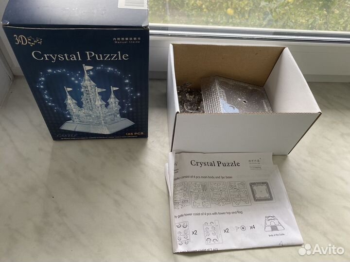3d Пазл Crystal puzzle