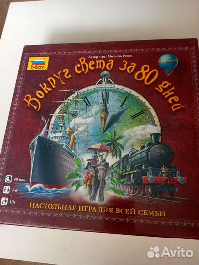 Настольные игры