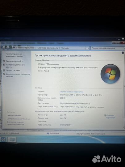 Ноутбук asus k53s