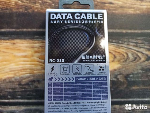 Кабель Type-C на Type-C 3А новый