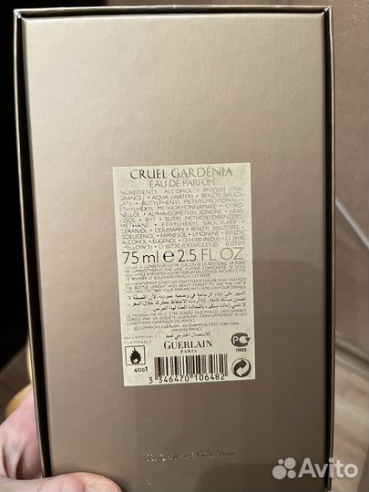 Guerlain Gruel Gardenia