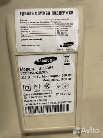 Samsung SC5356