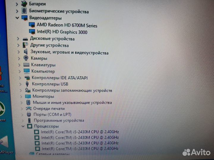 Игровой ноутбук HP 17,3