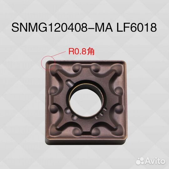 Deskar snmg120408-MA LF6018