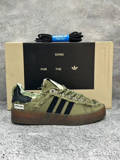 Adidas x song campus 80s earth pack