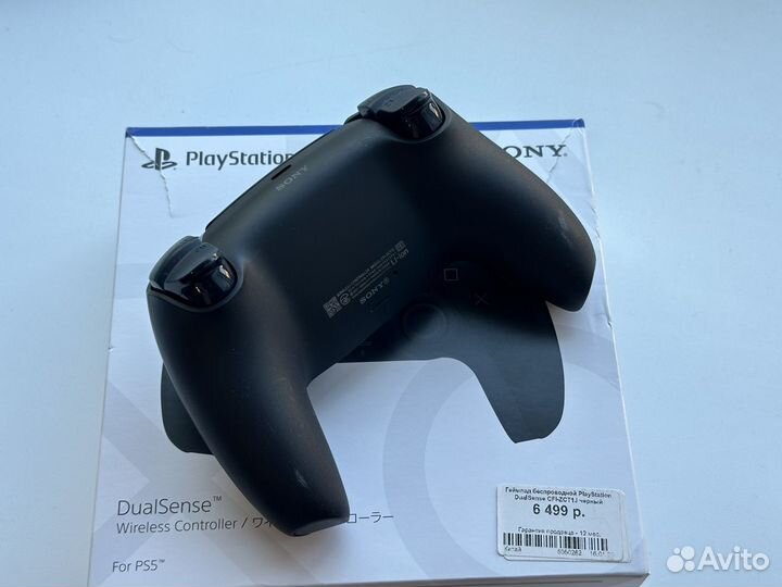 Dualsense ps5