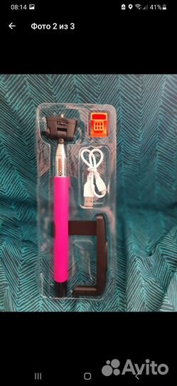 Селфи палка