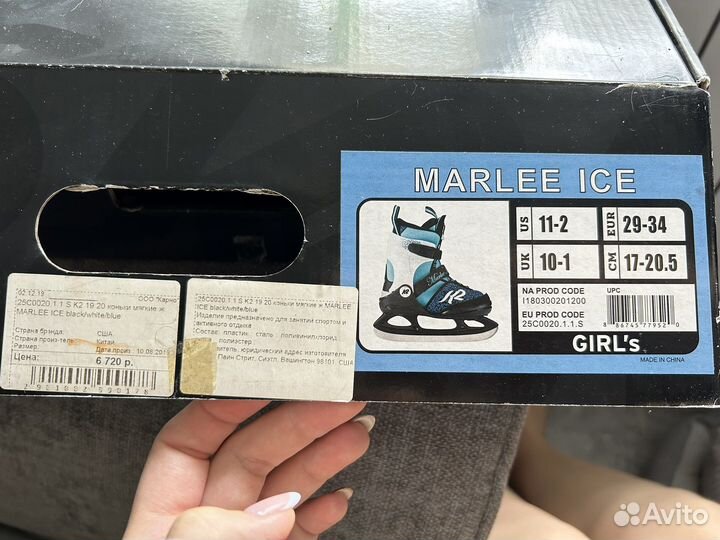 Коньки детские раздвижные