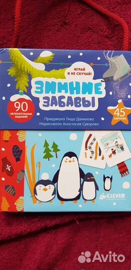 Настольные игры