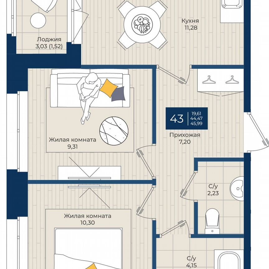 2-к. квартира, 46 м², 12/12 эт.