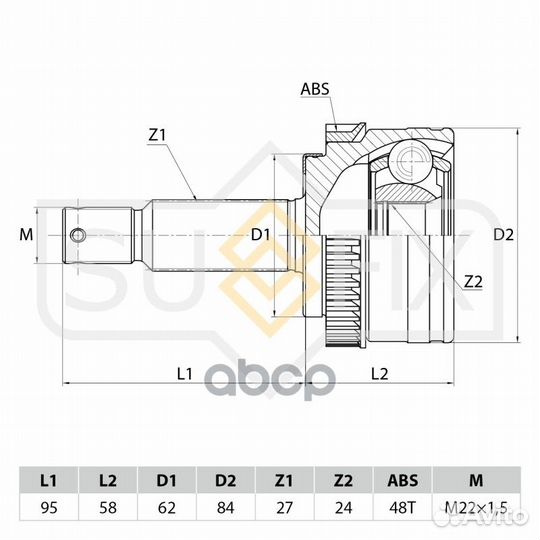 Шрус наружный перед прав/лев ST1074 sufix