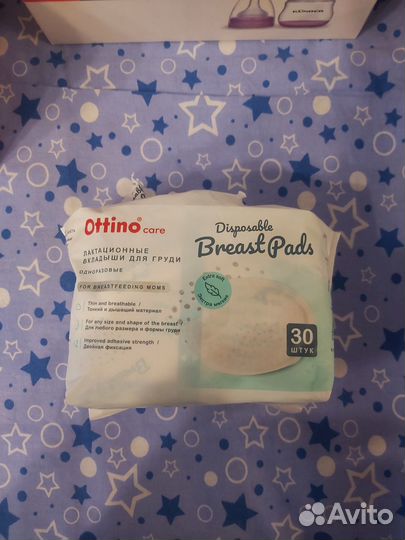 Молокоотсос