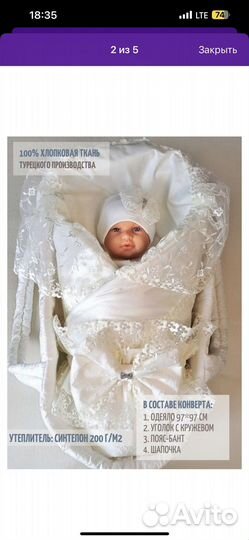 Конверт на выписку летний