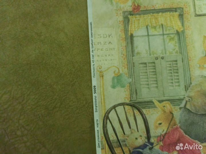 Декупажные карты набор